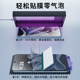 Suitable for motoX70air light solid film uv film film