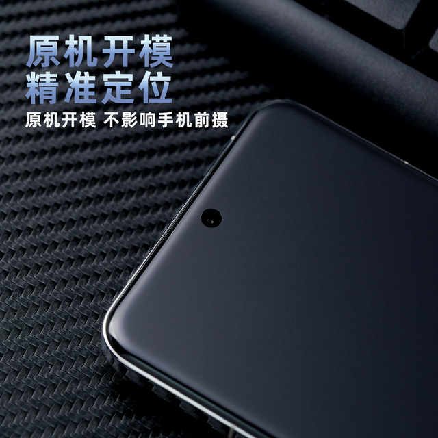 Anti-sweat matte anti-fingerprint film for Xiaomi mobile phones