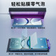 Suitable for OPPOfindx8pro light-fixed film film