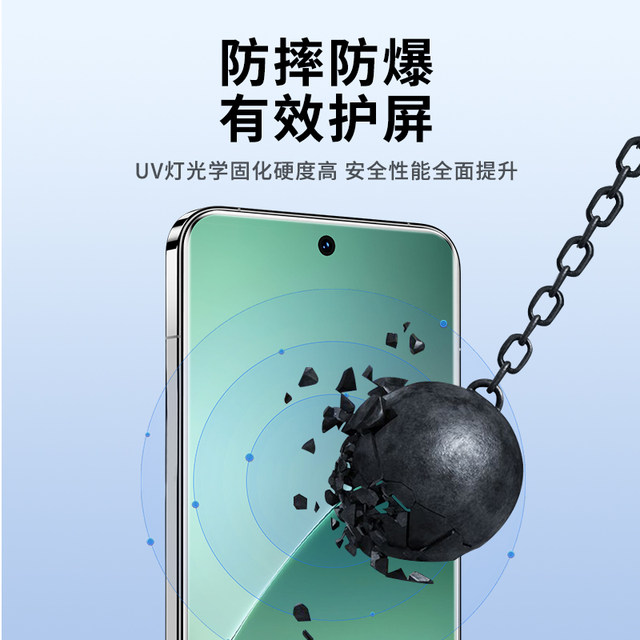 Suitable for Xiaomi 15Pro film film mobile phone film