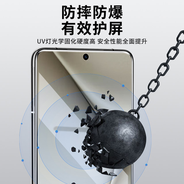 Suitable for Huawei pura70pro light-fixed uv film film