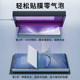 Suitable for vivoxfold5 external screen light-solid protective film