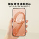 Suitable for Redmi K90ar anti-reflective protective film