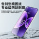 Suitable for Xiaomi 17 series AR dust-free warehouse tempered film