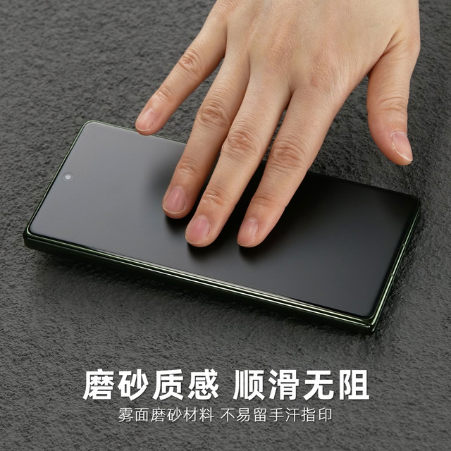 Suitable for vivoxfold5 folding screen frosted hydrogel film