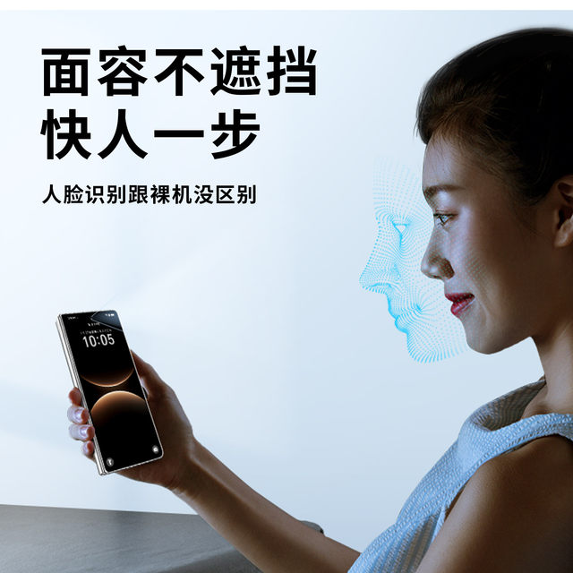 Suitable for Huawei folding screen anti-peeping frosted film