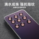 Suitable for Xiaomi AR anti-reflection and anti-reflection high-definition mobile phone film