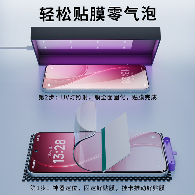 Suitable for Reno15pro drip-free glue-free solid film film