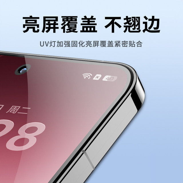 Suitable for Reno15pro drip-free glue-free solid film film