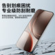 Applicable to OPPOfindx9 series tempered protective film