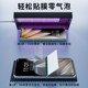 Suitable for oppo findn5 mobile phone film uv film film oppofindn3 anti-fall and explosion-proof oppofindn2 protective film light-solid film outer screen oppofind folding outer screen high-definition full adhesive sticker