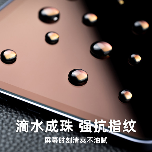 Suitable for ipad tablet AR anti-reflective coating