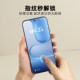 Suitable for Honor mobile phone gaming frosted hydrogel film