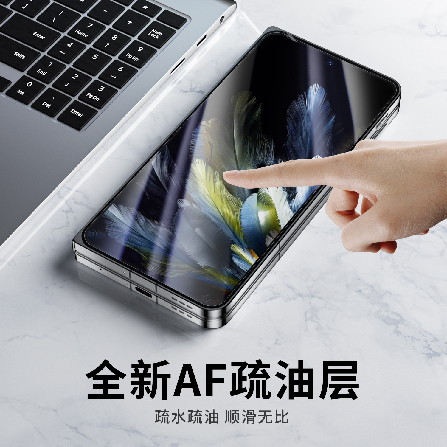 适用OPPO Find n5抗反光AR手机膜典藏高清AR护眼增亮膜折叠手机外屏防反光保护膜抗指纹秒解锁降反射超清