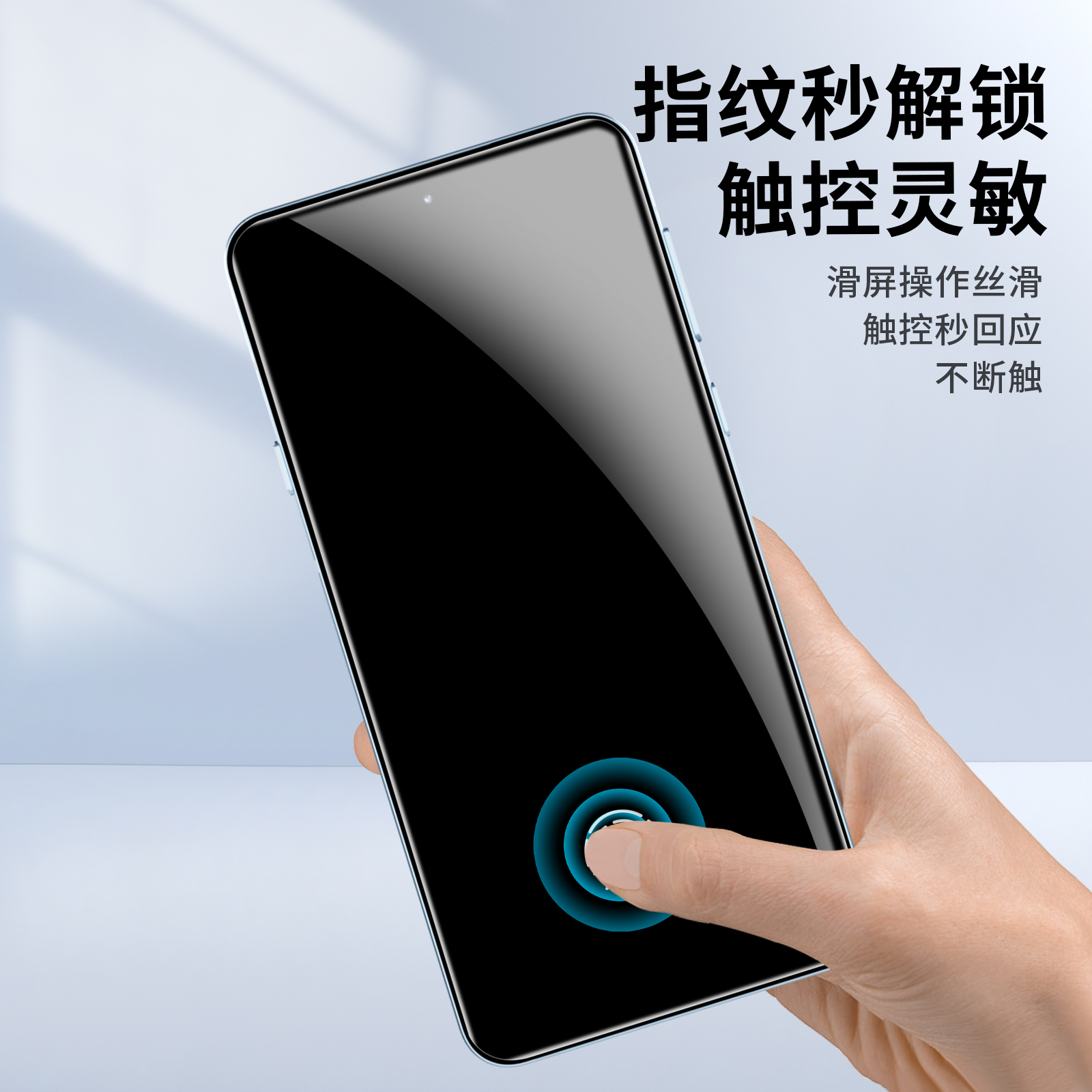 适用荣耀magic8pro手机膜magic7RSR降反射荣耀400proAR增透6至臻保护膜抗反光5光固菲林高清膜100p膜护眼钢化 - 图1