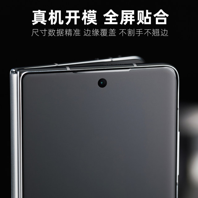 Suitable for Honor magicv3 mobile phone film privacy film