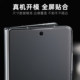 Suitable for Honor magicv3 mobile phone film privacy film