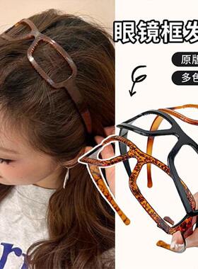 美唯眼镜框发箍不勒头夏天发饰