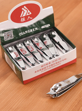 大开口美甲指甲剪盒装指甲刀