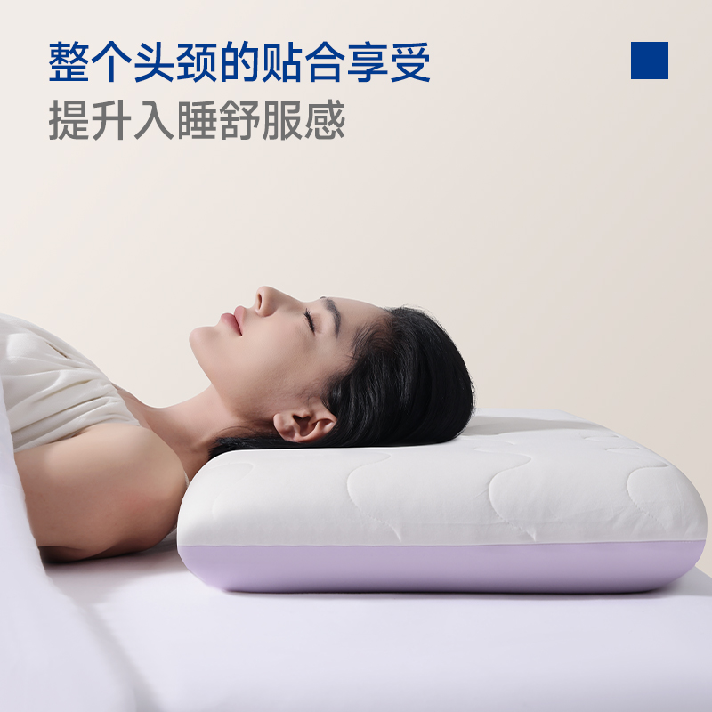 梦百合安睡枕Pro护颈枕侧睡成人零压枕头枕芯助睡眠护颈椎记忆枕