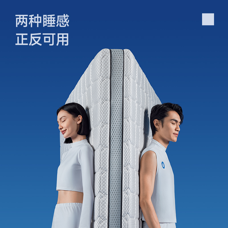 梦百合零压床垫记忆棉席梦思独立弹簧软硬两用护脊家用定制朗怡