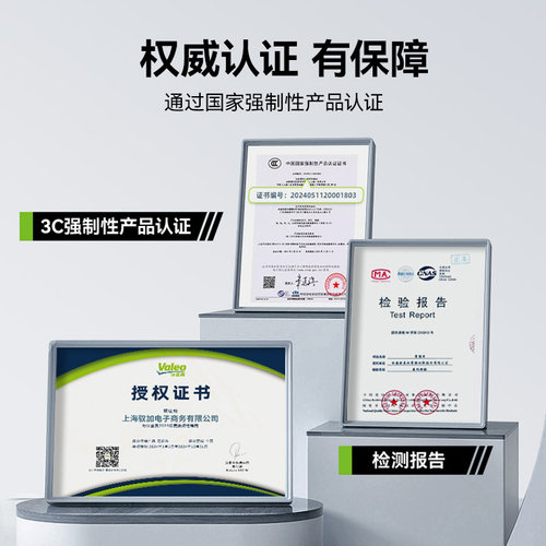 法雷奥前后刹车片奥迪A4L A6L Q5 A3 A4A5 Q2L A7 Q3 Q7 A8 S3 TT-图3