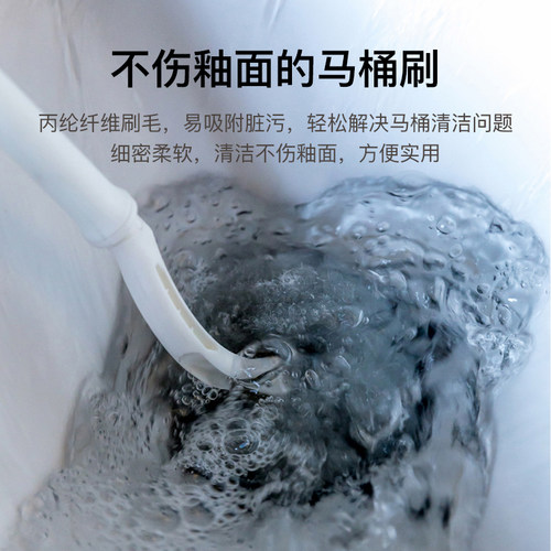 宜卡家居  家用日式免洗超柔不伤釉马桶刷纤维刷头耐用环保免打孔 - 图0