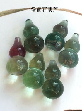 天然水晶萤石葫芦吊坠