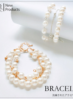 翠盈韩版时尚多层珍珠手链女士手链甜美清新简约饰品装饰品L058