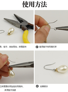 钛合金耳钉diy耳环配件珍珠耳钩