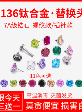 抓取固定工具四爪伸缩螺丝球耳钉