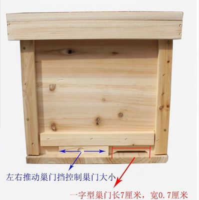 蜂箱蜜蜂中蜂箱套装煮蜡杉木蜜峰箱诱蜂桶新款养蜂专用工具3全套 - 图3