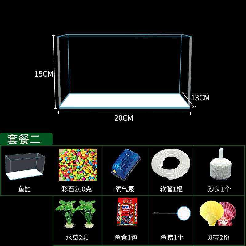 免换水鱼缸客厅鱼缸装饰小摆件造景中型鱼缸小型生态鱼缸免换水-图2