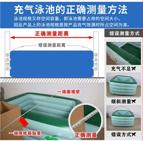 Детское надувное средство для принятия ванны для плавания для взрослых, очень большой детский бассейн, увеличенная толщина