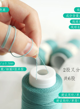 九色鹿新品8号蕾丝线细毛线diy