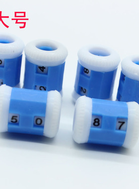 计数器 毛衣针数行数器 毛衣手工编织工具配件