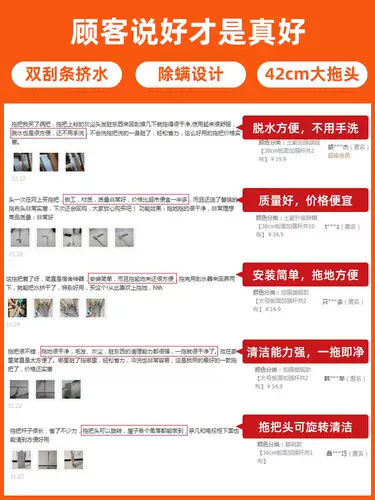 Бесплатная таблетка для швабры деревянные полы ленивый сухой мокрый и мокрый сетка