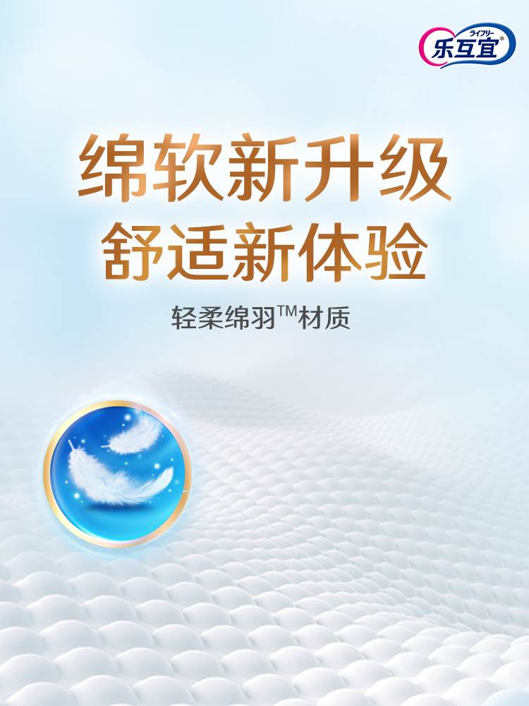 乐互宜持久安心L箱装18P*4包成人纸尿裤老人用尿不湿透气拉拉裤 - 图1