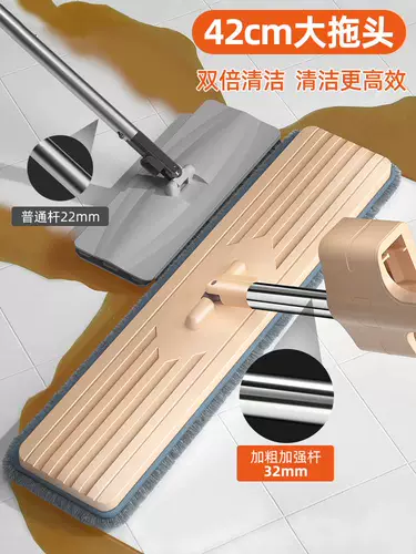 Бесплатная таблетка для швабры деревянные полы ленивый сухой мокрый и мокрый сетка