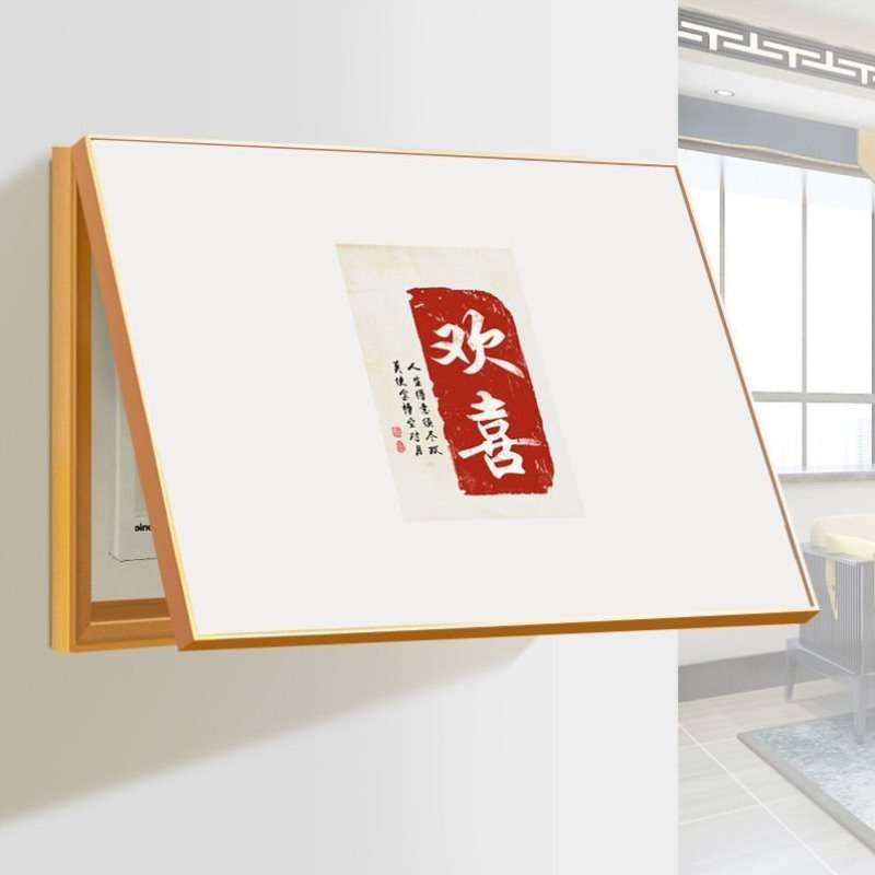 欢喜电表箱装饰画免打孔配电箱遮挡装饰盒客厅电闸箱墙壁画挂画 - 图0