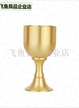 纯黄铜酒杯古代仿古高脚杯小酒z杯上供奉财神爷杯子供佛水杯摆件,