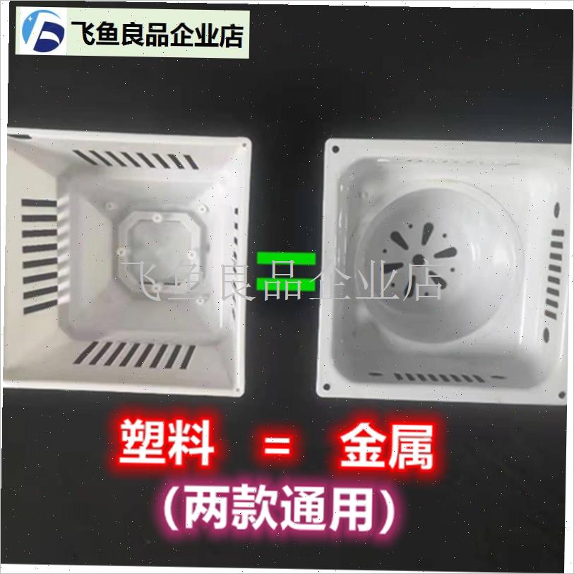 集成吊顶暖灯三合一灯泡暖浴霸灯泡底座H 灯杯 灯座 配件 耐高温, - 图2