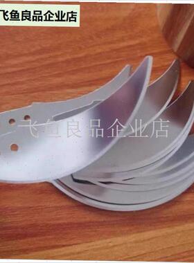 绞肉机刀片手动i绞菜机刀架电动绞馅机刀替换家用多功能碎肉机配,