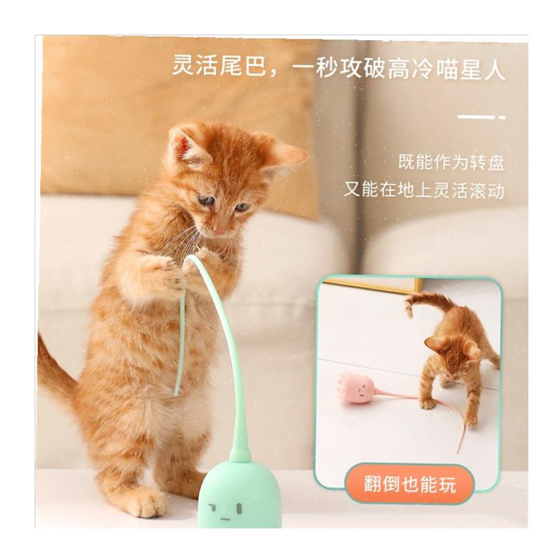 Pet Smart Toy Cat Teasing Stick Automatic Cat Teasing Electric I Rotating Magic Tail Cat Self-Pleasure and Free,