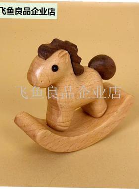 实木马上有钱马年生肖装饰品招财桌面创意治愈情绪W小摆件生日礼,