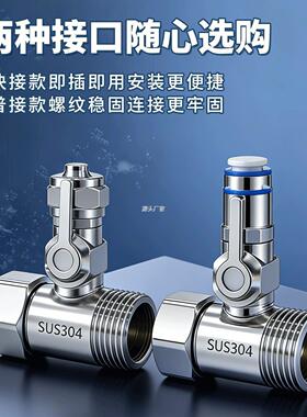 .净水器三通接头不锈钢球