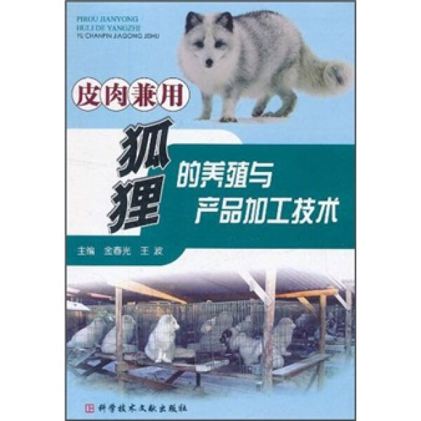 皮肉 新人首单立减十元 21年7月 淘宝海外