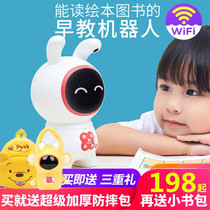 State School Musical Machine Music Machine Toy Newborn Gift Early Teaching Machine Storytelling Machine Learning Board Baby Robot age