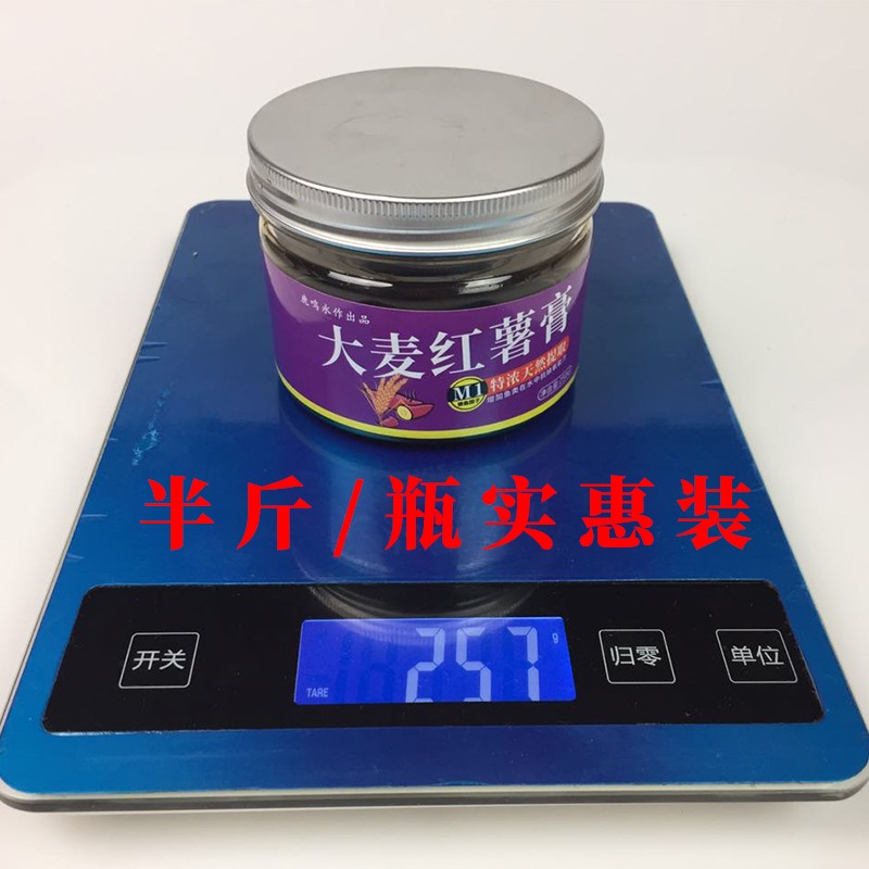 大麦红薯膏钓鱼小要鲤鱼鲫鱼饵料添加剂浓缩黑坑野钓薯香春夏秋季 大麦红薯膏钓鱼小要鲤鱼鲫鱼饵料添加剂浓缩黑坑野钓薯香春夏秋季