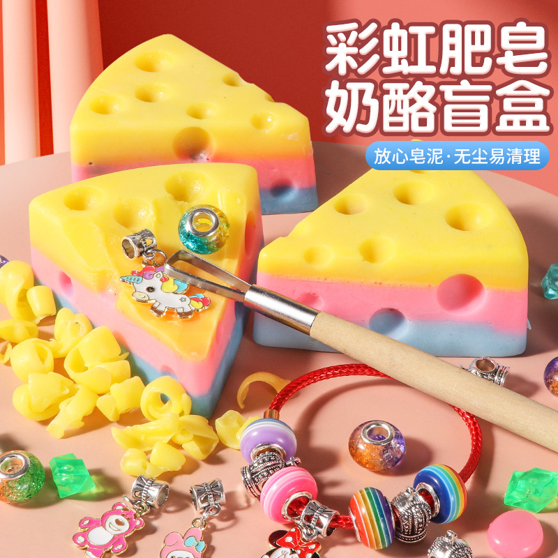  梵淼玩具其他手工制作
